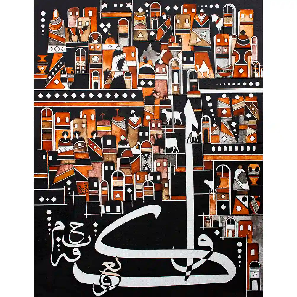 Gungalito Paintings