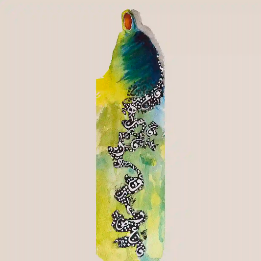 'Night-Woven' an abstract painting of woman wearing green gown on a beige background with Calligraphy, artist Yousif Ibrahim